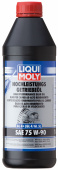 Масло трансмиссионное 75W-90 LIQUI MOLY Hypoid-Getriebeoil TDL GL4/GL5 1L